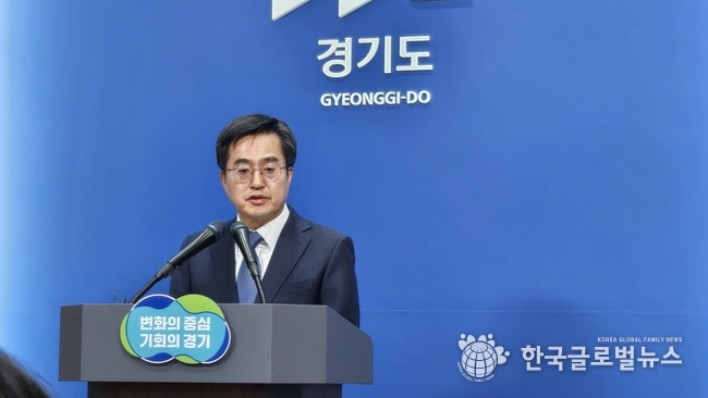 기자회견 중 인 김동연 지사