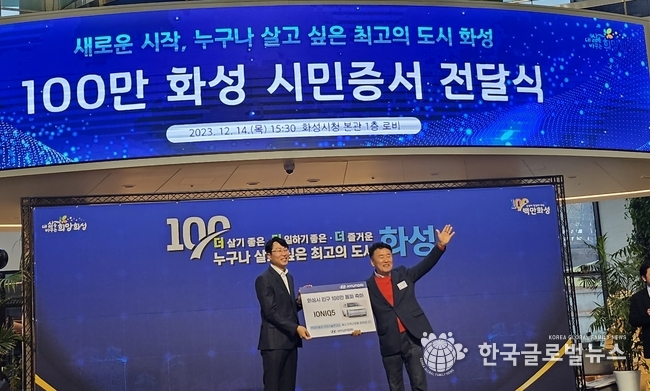 100만 30번째 시민이 IONIQ5를 전달 받고 있다