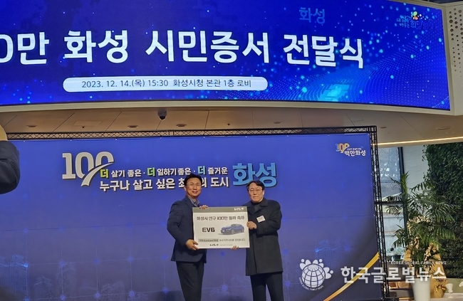 100만 번째 시민이 전기차 EV6을 전달 받고 있다.