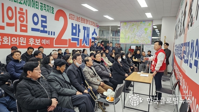 박재순 예비후보가 운영위원회를 진행 하고 있다.