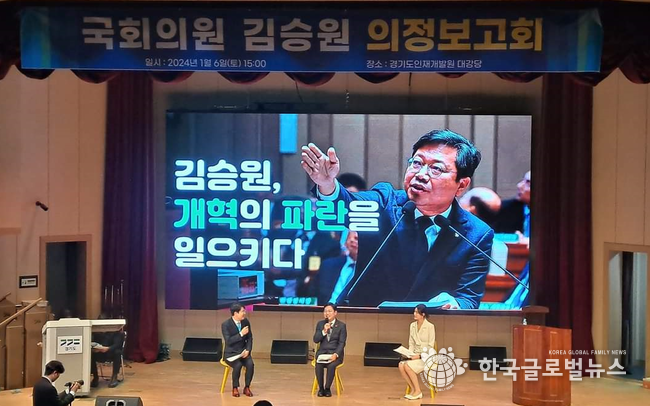 의정보고회를 진행 하고 있는 가운데 김승원 의원이 사회자들과 입담을 나누고 있다.