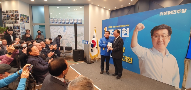 김부겸 전 총리가 조대현 예비후보에게 저서 <나는 민주당이다>를 증정하며 격려하는 모습