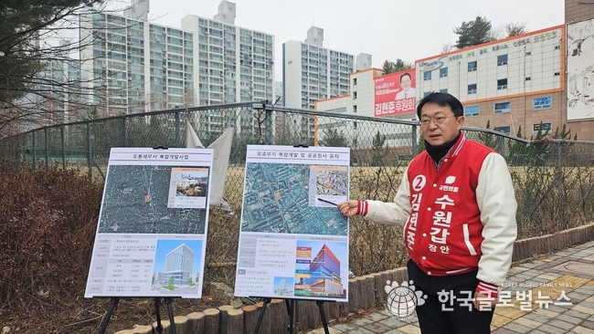 김현준 예비후보가 공약을 설명 하고 있다.