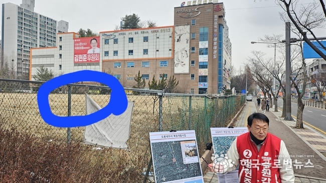 공약발표는 표시된 유휴부지 앞에서 직접 설명하고 있는 김현준 예베후보.