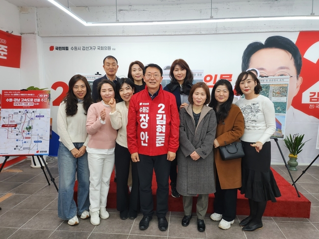 수원시 학교운영위원들과 국민의힘 김현준 국회의원 예비후보가 사무실에서 기념촬영을 하고 있다.