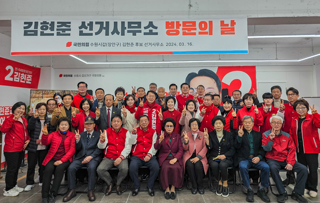 선거사무소 방문의날 전에 열린 선거대책위원회 간부들이 모여 기념사진을 촬영하고 있다.