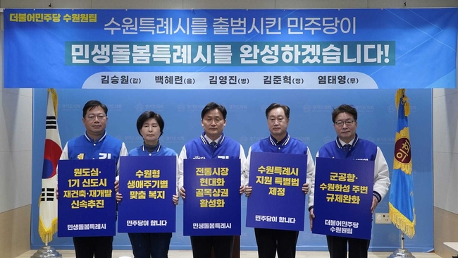  공약 발표 후 공약이 적힌 피켓을 들고 기념 사진을 찍고 있는 후보들.