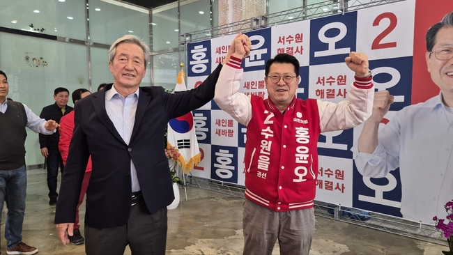 정몽준 전 한나라당(*국민의힘 전신)대표 와 홍윤오 후보가 손을 들어 필승을 외치고 있다.
