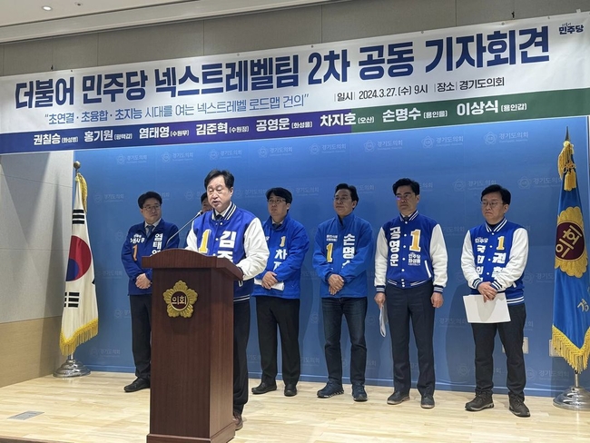 수원정 김준혁 후보가 공약을 발표 하고 있다.