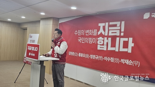 지난 14일 경기도의회에서 공약 발표를 하고 있는 홍윤오 후보.