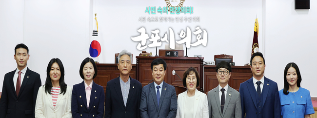 군포시의회 홈페이지 간판 사진( 더불어민주당 소속의원 6명,국민의힘 소속의원 3명으로 구성 되어 있다.)