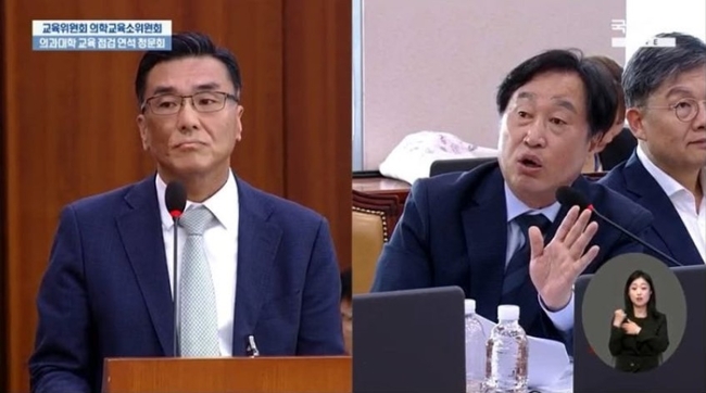 김준혁의원 청문회 사진- 김준혁 의원실 제공