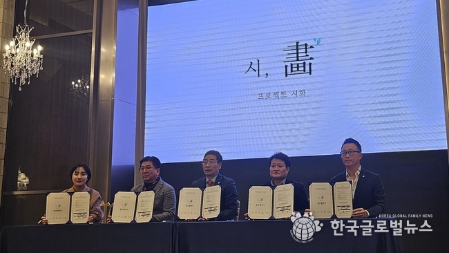 업무협약식 후 기념 사진을 찍고 있다.( (주)프로젝트 시화.(주)글로벌유니트에이.꾸바아트센터.대한생활체육골프협회.수원시장애인복지단체연합회)