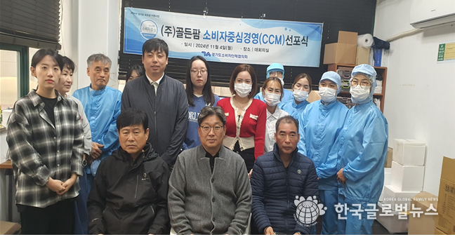 선포식 후 직원들과 기념사진을 찍고 있는 김주식 대표.