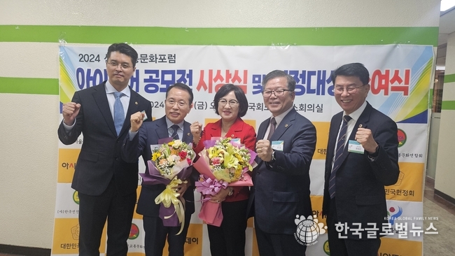 왼쪽부터 광역의원 수상자 경기도의회 이재영의원, 정승현의원, 조희선의원, 허 원의원, 윤성근의원이 동반 수상하고 기념사진을찍고 있다.