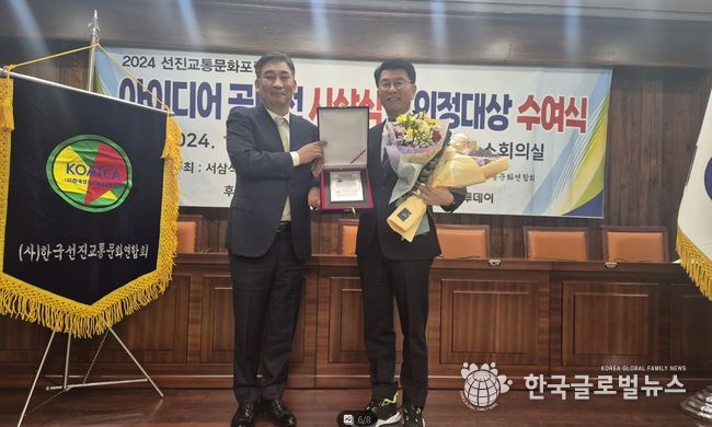  왼쪽 최승재 대회장이 윤성근 부위원장에게 상패를 전달하고 기념 사진을 찍고 있다.