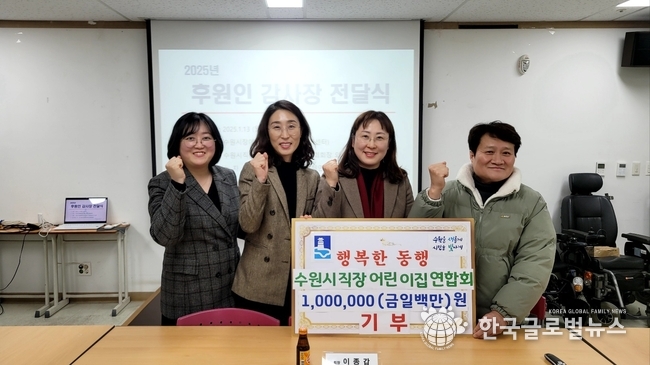 왼쪽부터 이상희 회장,장성은 총무,이미현 부회장이 이종갑회장과 함께 기념사진을 찍고 있다.