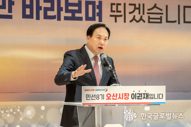 이권재 시장