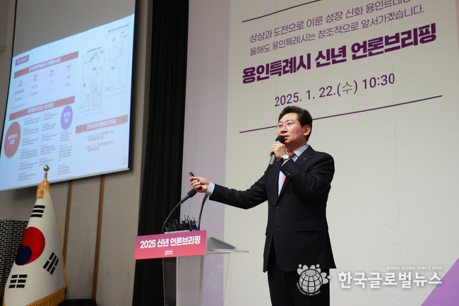 이상일 용인특례시장이 브리핑을 하고 있다.
