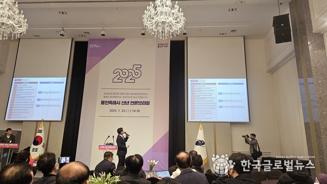 이상일 시장이 보도자료를 언급 하며 설명 하고 있다.