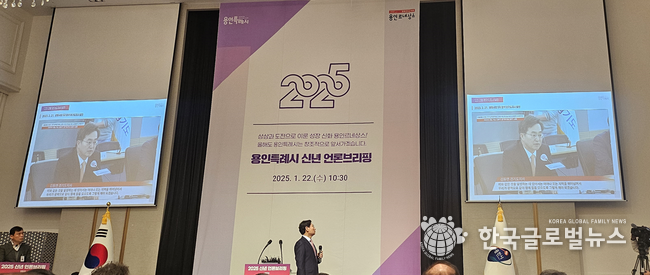 이상일 시장이 김동연지사가 한 말들을 비디오를 통해 들려주며 지적 하고 있다.
