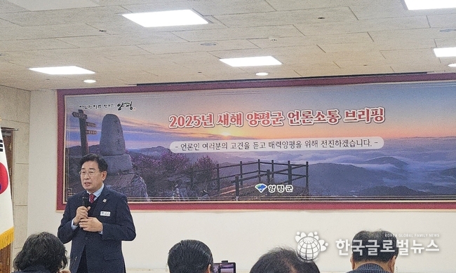 전진선 군수가 언론브리핑을 진행 하고 있다.