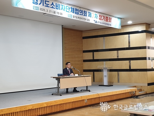 경소협 손철옥회장이 회의를 진행 하고 있다.