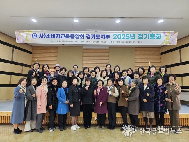 총회가 끝난후 단체 사진을 찍고 있는 회원들