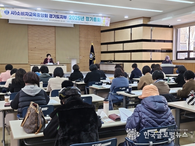 박명자 회장이 총회를 진행 하고 있다.