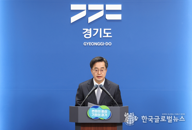 김동연 지사