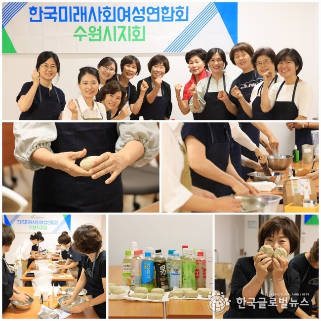  다양한 활동을 하고 있는 한미연수원시지회 회원 들.