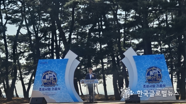 정명근 시장이 기념사를 하고 있다.