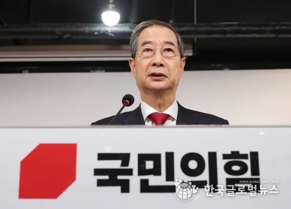 한덕수 전 대한민국 국무총리