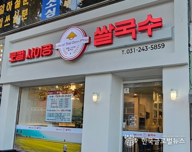 이지민씨가 운영하고 있는 가게 간판 모습
