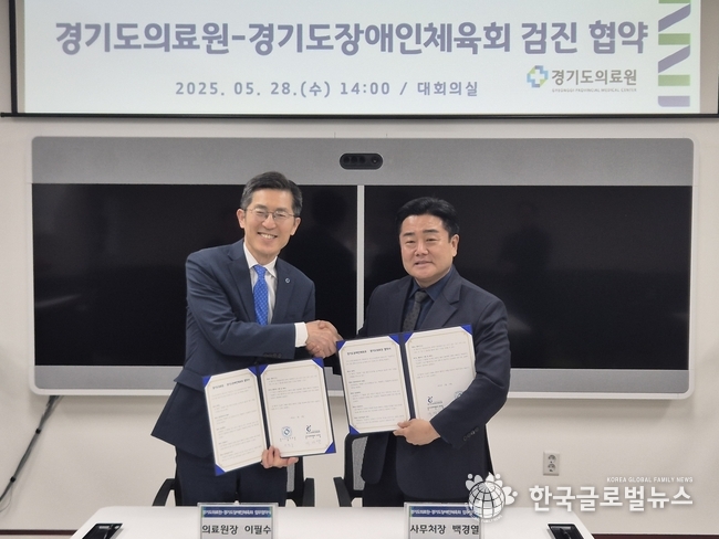사본 -좌)이필수의료원장,우)백경열사무처장
