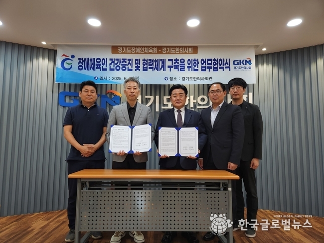 백경열 사무처장과 이용호 회장이 업무협약후 관계자들과 기념 사진을 찍고있다.