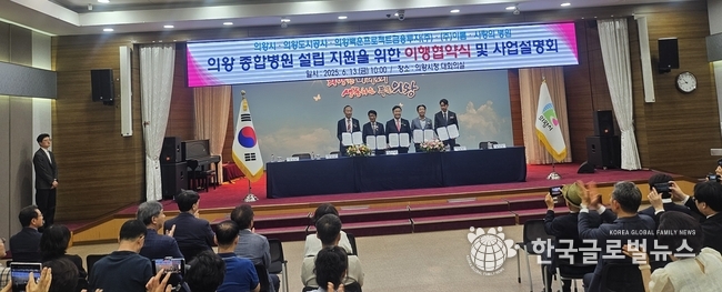협약후 기념 사진을 찍고 있다.
