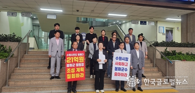 가운데 유준숙 대표의원이 기자회견을 하고있다.