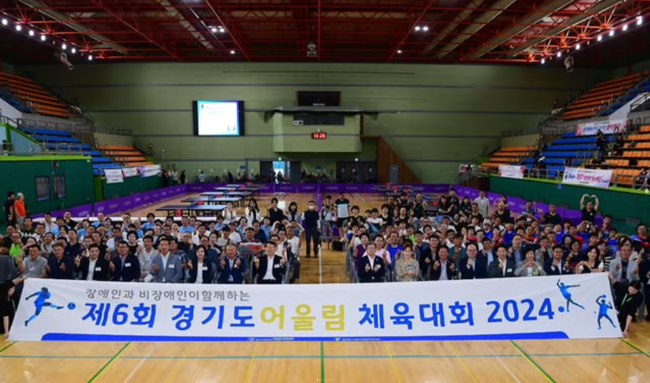 사본 -참고용사진_2024년 제6회 어울림체육대회