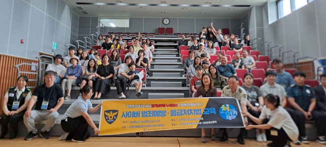 교육이 끝난후 참석 대상자들과 함께 기념사진을 찍고 있는 누리캅스 회원들.