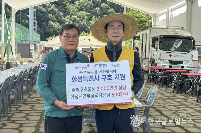 사본 -5-3. 정명근 화성특례시장(사진 오른쪽)이 30일 김윤철 합천군수에게 수해복구 지원을 위한 구호물품과 성금을 전달하고 함께 기념촬영하고 있다