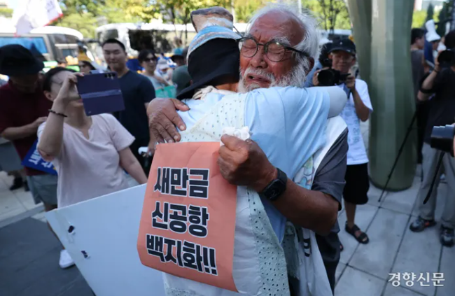 사진 출처 - 경향신문
