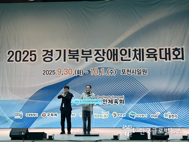 김종훈 포천시 부시장,