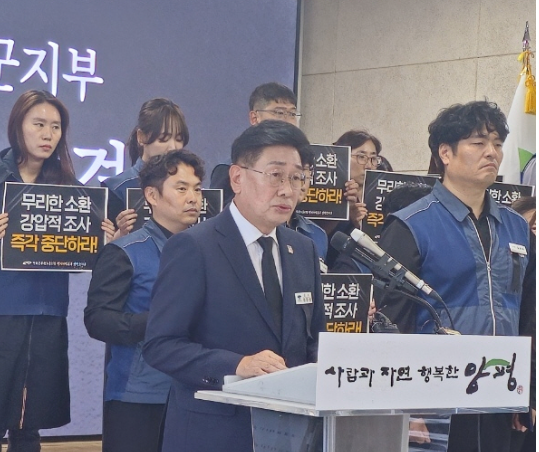 14일 양평군에서 기자회견을 열고 왼쪽 전진선 군수와 오른쪽 공무원노조 지부장 김종배씨가 회견을 진행 하고 있다.