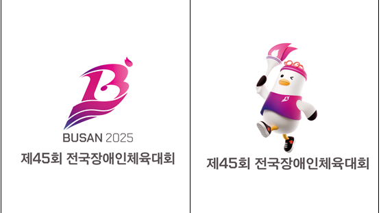엠블럼. 마스코트