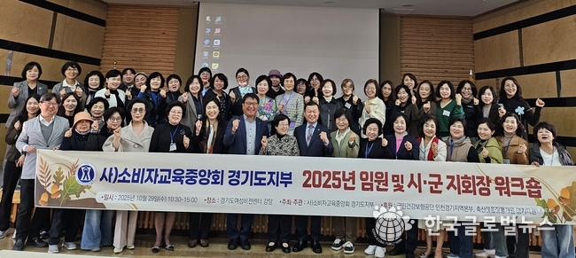 참석자들과 전체사진을 찍고있다.