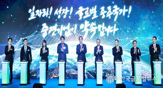 올해를 빛낸 중견기업인 한자리에