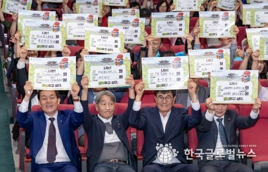 이재준 수원시장 등 참석자들이 설명회에서 손팻말을 들고 있다.
