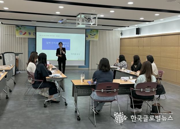 오산시, 건강과 복지 전문성 강화 위해 직무교육 실시