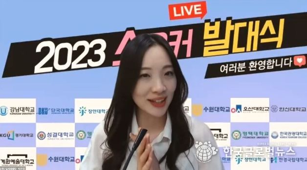 대학생 취업지원 프로젝트 ‘스우커’ 실시
